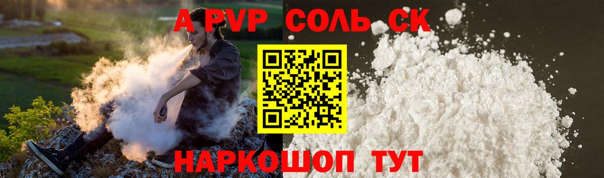 где купить наркоту  А ПВП крисы CK  Нижневартовск  Alfa_PVP  Вход с VPN  Альфа ПВП Crystall 