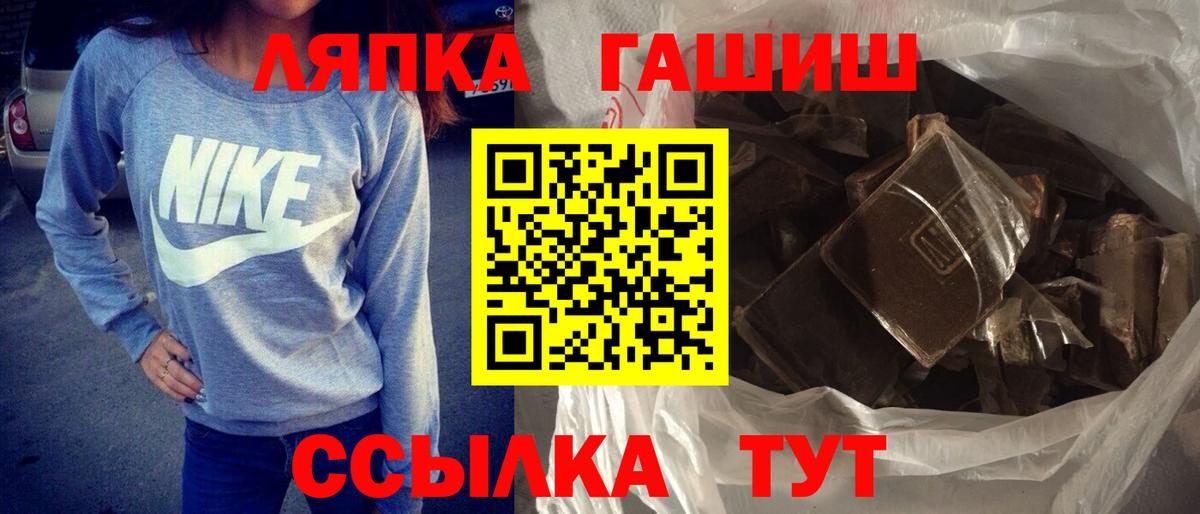 Гашиш  ГАШИШ убойный  Вход с VPN  Нижневартовск  ГАШ ice o lator 