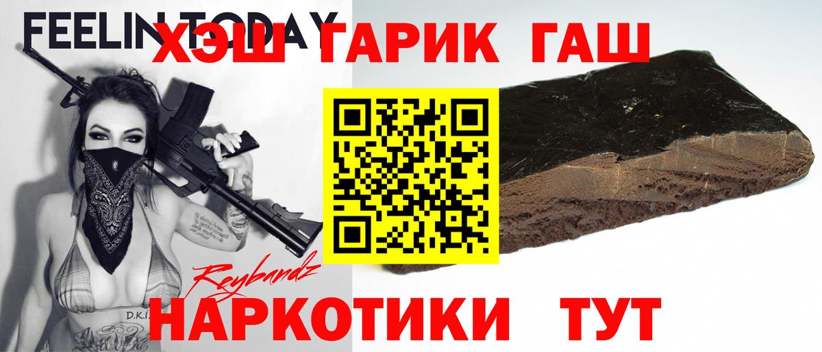 Гашиш AMNESIA HAZE Нижневартовск