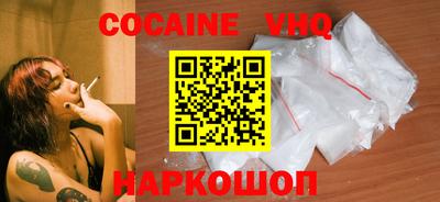 мяу мяу кристалл Бугуруслан