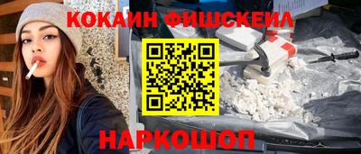 мяу мяу кристалл Бугуруслан
