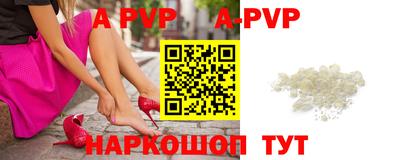 мяу мяу кристалл Бугуруслан
