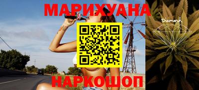мяу мяу кристалл Бугуруслан