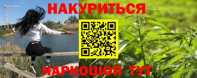 мяу мяу кристалл Бугуруслан