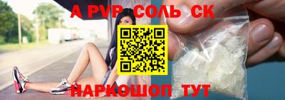 мяу мяу кристалл Бугуруслан