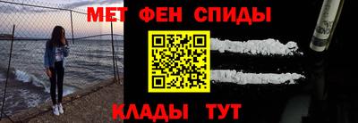 мяу мяу кристалл Бугуруслан