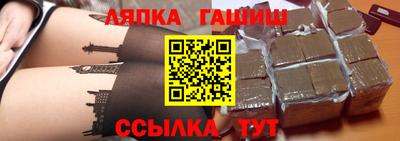мяу мяу кристалл Бугуруслан