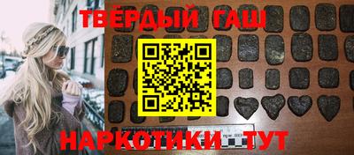 мяу мяу кристалл Бугуруслан