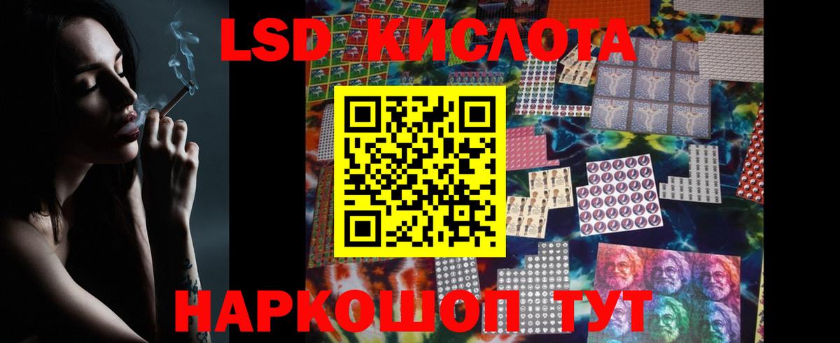 LSD-25 экстази кислота  Вход с VPN  Нижневартовск 