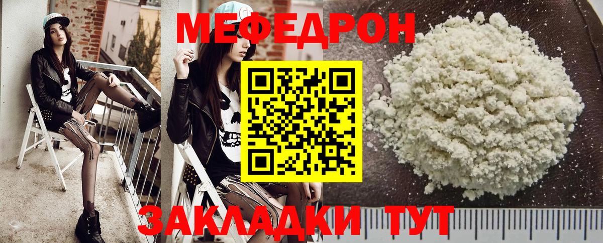 МЕФ Нижневартовск