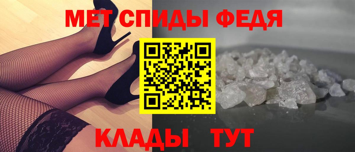 Нижневартовск  МЕТАМФЕТАМИН винт  Вход с VPN  МЕТАМФЕТАМИН винт 