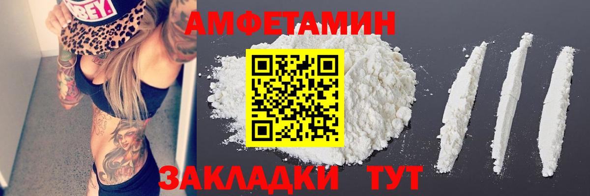 Метамфетамин мет Нижневартовск