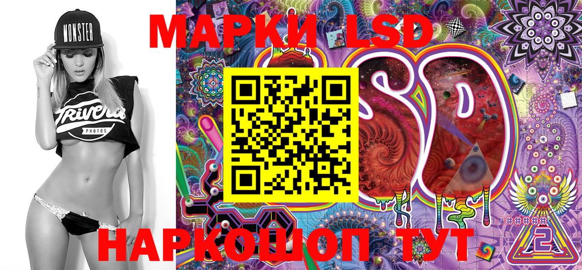 Нижневартовск  Наркотические марки 1,8мг  Вход с VPN  Наркотические марки 1,8мг 
