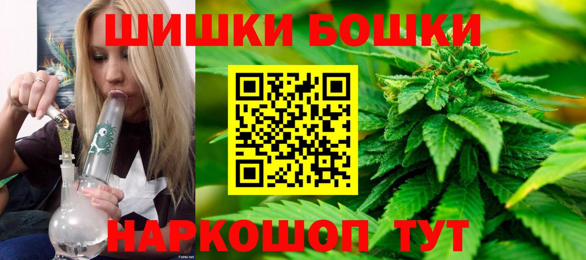Каннабис SATIVA & INDICA Нижневартовск