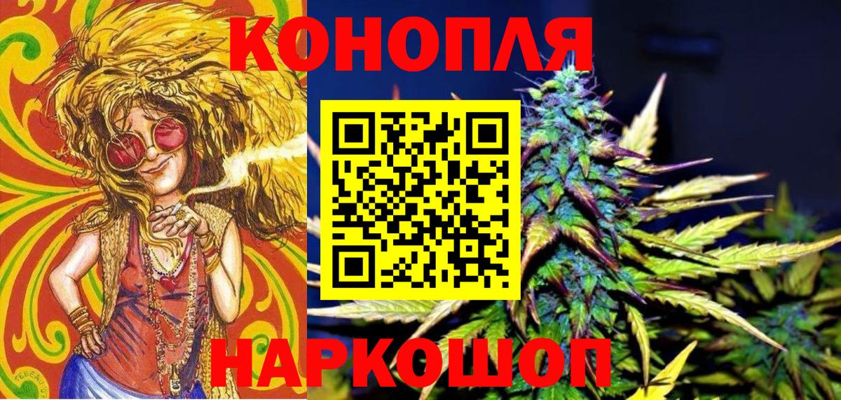 Нижневартовск  Канабис ГИДРОПОН  Бошки марихуана марихуана  МАРИХУАНА SATIVA & INDICA  Вход с VPN  МАРИХУАНА план 